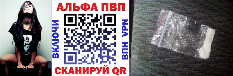 Купить Липки Альфа ПВП СК КРИС