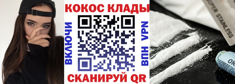 Купить где  Липки  Кокаин Эквадор 