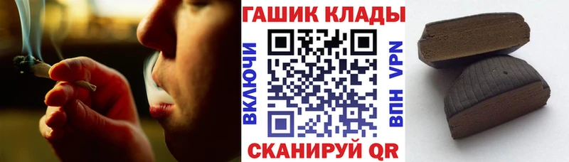 ГАШИШ VHQ  Купить закладки  Липки 