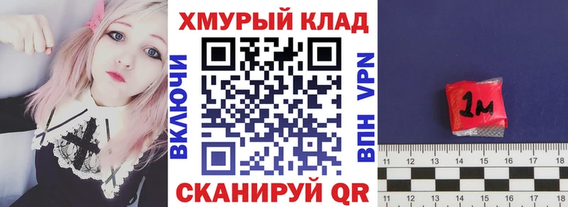 Купить где  Липки  Героин Heroin 
