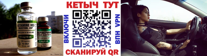 Купить  Липки  Кетамин VHQ 