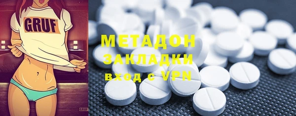 мефедрон мука Тында