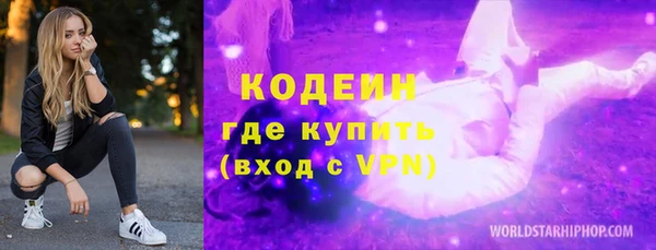 COCAINE Туринск