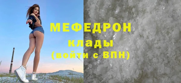 mdma Иннополис