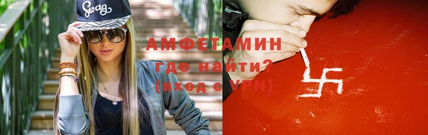 меф Инсар