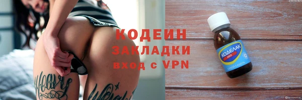 меф Инсар