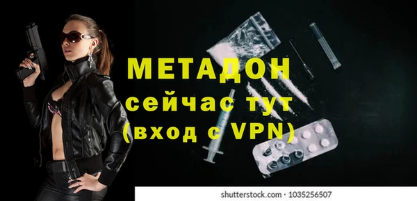 таблы Каменногорск
