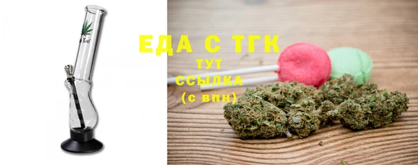 mdma Иннополис