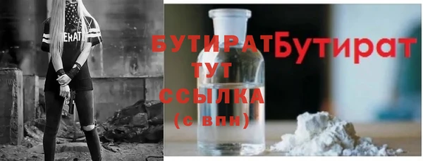 меф Инсар