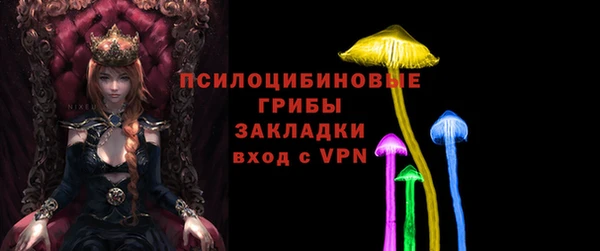 бутик Каменск-Шахтинский
