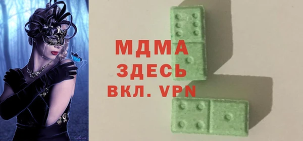 mdma Иннополис