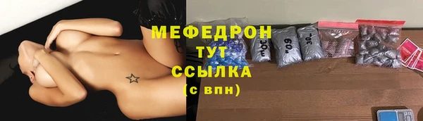 mdma Иннополис