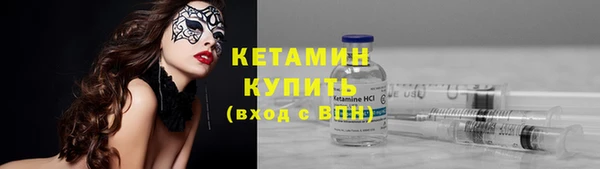 меф Инсар