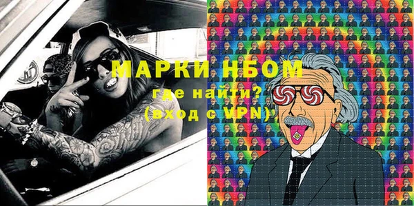 меф Инсар