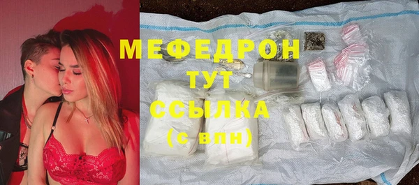 меф Инсар