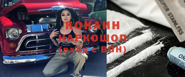 mdma Иннополис