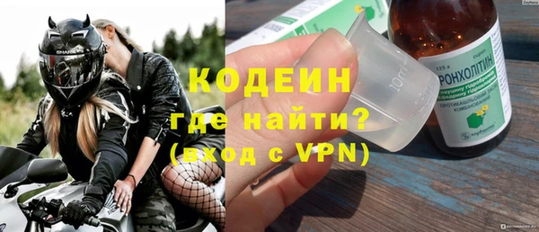 таблы Каменногорск