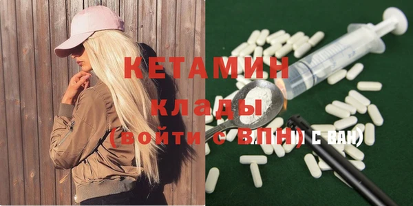 герыч Каменка