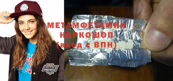 меф Инсар