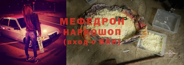 меф Инсар