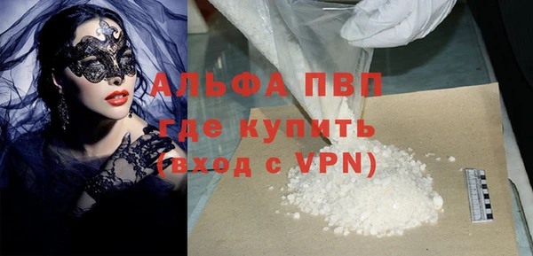 меф Инсар