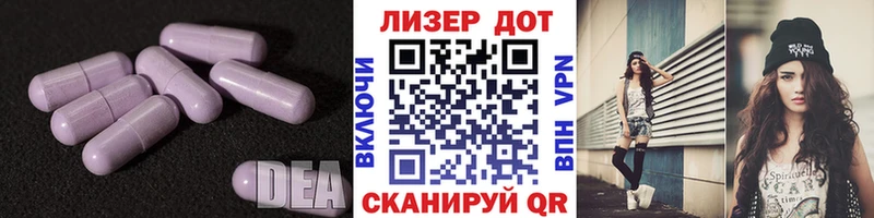 Купить где  Липки  ЛСД экстази ecstasy 