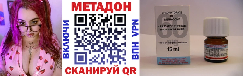 Купить  Липки  Метадон мёд 