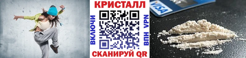 МЕТАМФЕТАМИН пудра Липки