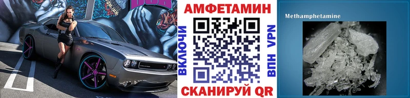 Купить закладки Липки Первитин винт