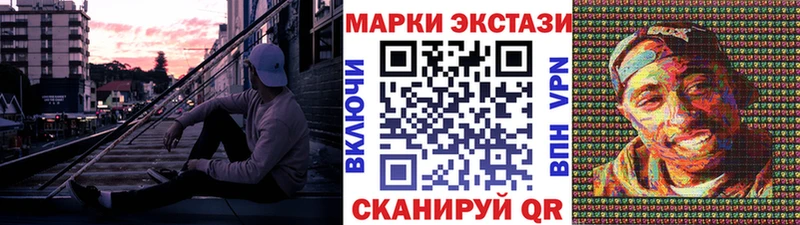 Купить где  Липки  Марки N-bome 1500мкг 